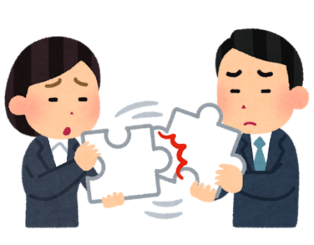 噛み合わない会話のイメージ画像