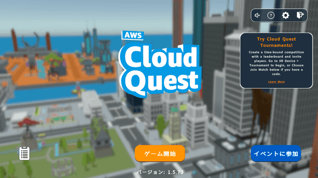 AWS Quest 1